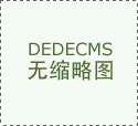 <b>【工业软管】铁氟龙软管是什么？</b>