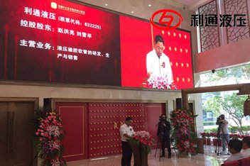 <b>超高压挖机液压管路</b>