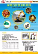 微信图片_20170518103222